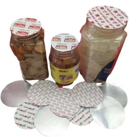 易撕鋁箔封口墊片，用于食品罐封口
